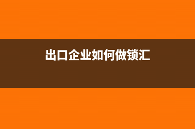 小规模纳税人零售企业收入怎么入账(小规模纳税人零申报是每季度报吗)