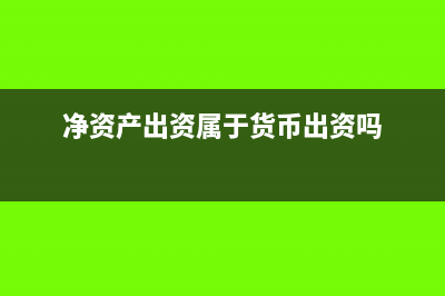 开错的红字发票申请单上传了怎么撤销?