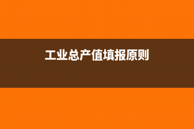 以前年度已交增值税未结转怎么办？(以前年度已交增值税额)