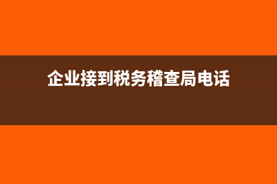 评估费在什么情况下可以计入损益？(评估费是必须花的吗)