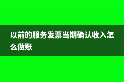 将外购材料委托加工产品时改如何写会计分录？(外购材料委托加工分录)