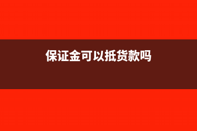 专票税金在发票不体现怎么报账税金？(专票的税金)