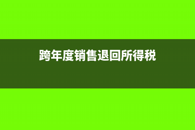 公司缴纳工会经费要如何做会计处理？(公司缴纳工会经费会计分录怎么写)