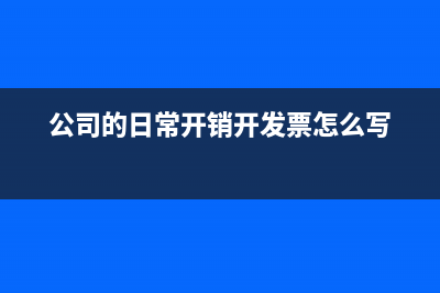 银行存款转为定期存款账务处理(银行定期存款转存)