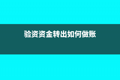 商标购买费用计入什么科目合适(购买商标属于什么费用)