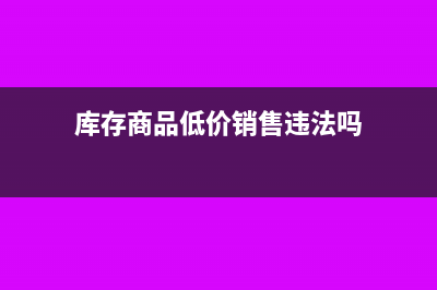 本月完工产品的费用应该怎么计算？(本月完工产品的会计分录)