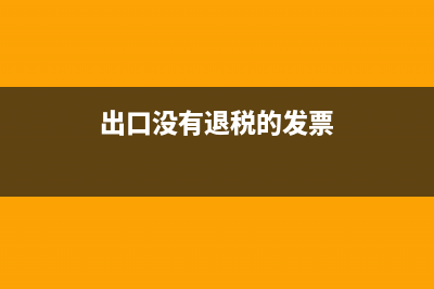 客户以旧料抵货款账务如何处理?