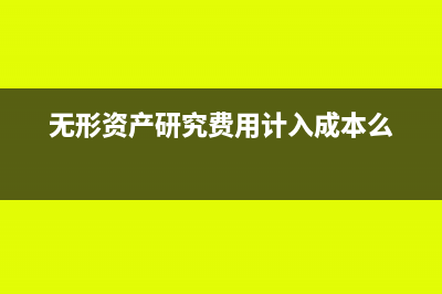 不是企业性质的民办学校要交什么税