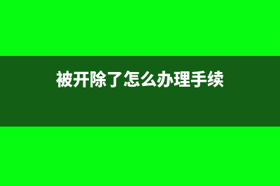 报关单有多个合同协议号的怎么填写？(报关单有多个合同协议号)