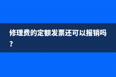 业务有提成个税计算方法有哪些(业务有提成个税怎么扣)
