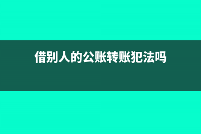 重复缴纳实收资本印花税怎么办？(重复缴税怎么做账)