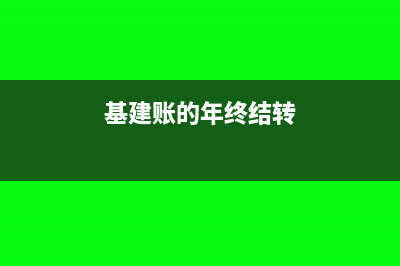 不同税点的进项票怎么抵扣交税?(不同项目的进项税可以抵销项税吗)