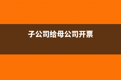 资产减值损失进哪个科目？(资产减值损失进利润表吗)