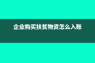 新开餐厅股东投入资金的会计分录(餐饮店投资入股注意事项)