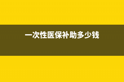 有形动产租赁包括哪些？如何交税？(有形动产租赁包括有形动产融资租赁)