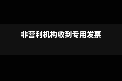 应征消费税的汽车有哪些?(应征消费税的汽车为啥不能抵扣)