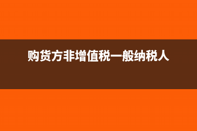 燃气公司开发票的工程款入什么会计科目核算与分录怎么写？