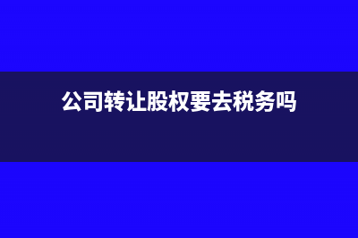 银行账户销户时为什么要空白凭证?(银行账户销户时需要收回开户许可证吗)