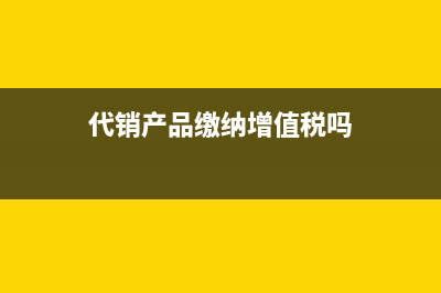 未转固的设备出租账务上怎么处理?(未及时转固)