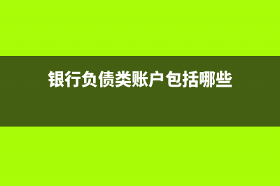 收到电子承兑汇票怎么做凭据入账?(收到电子承兑汇票的账务处理)