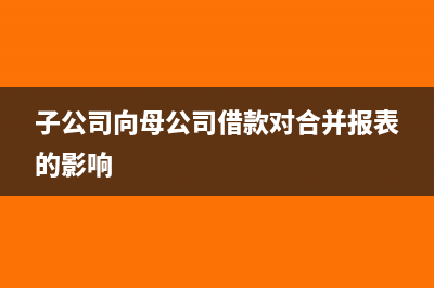 医院计提坏账准备的方法有哪些?(医院计提坏账准备分录)
