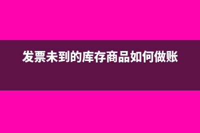 租赁别人厂房税费及帐务处理(租别人厂房土地税房产税怎么交)