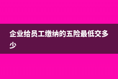 公司租土地建厂房出租的会计分录怎么写?(公司租土地建厂房合法吗)