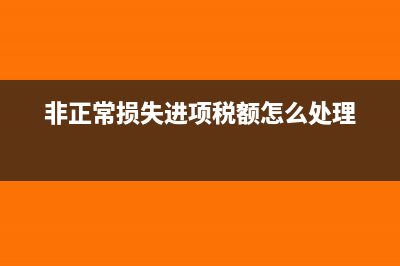国外劳务费报人民币是否要收关税?(国外人员劳务费怎么算)