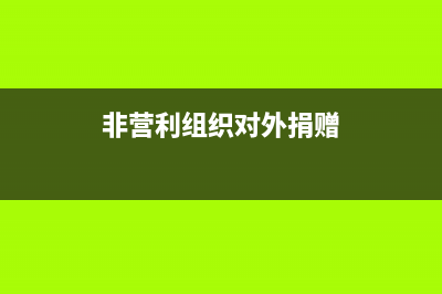 租房提前退租违约金入什么科目?(租房提前退租违约金国家标准)