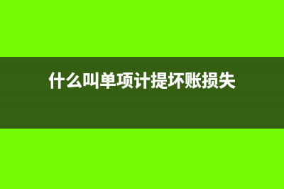 房租当月无发票后补发票怎么做账?(房租当月无发票怎么办)