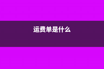 企业借款低于几万不用交增值税吗？(企业借款不能超过资金多少)