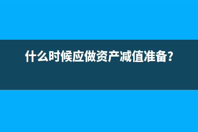 收到违约金应缴哪些税?(收到违约金应缴增值税吗)