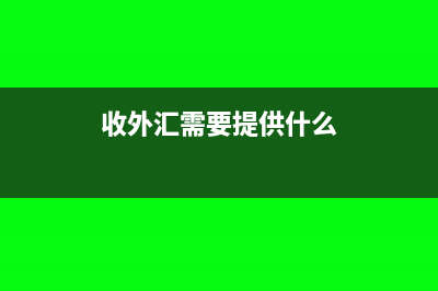前期差错不包括固定资产盘盈吗？(什么是前期差错)