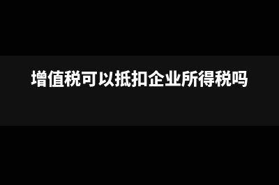 年底结账都要划双红线封账吗(年底结账会计分录一定要做吗)