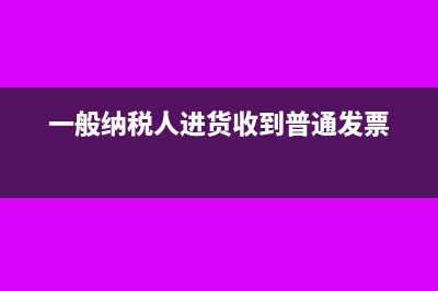 期末留抵税额大于免抵退税额的原因是什么？(期末留抵税额大于销项税额本月还需要计提吗)