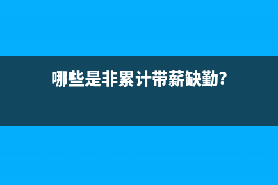 如何减少资产负债表中的存货?(如何减少资产负债表上的资本公积)