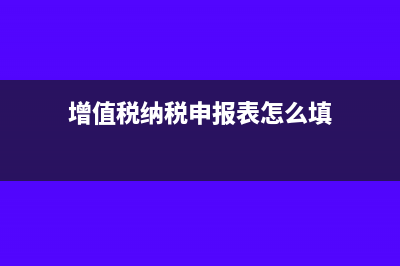 流动资产投资的特点是什么？(流动资产投资的特点有)