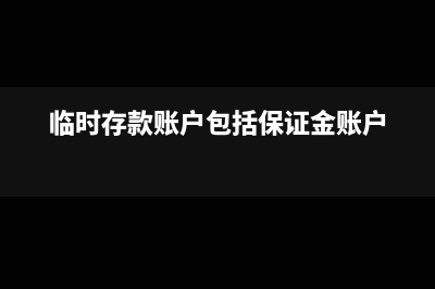 产权转移书据印花税包括哪些?(产权转移书据印花税是双方交吗)