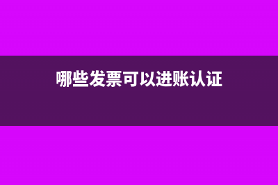 计提固定资产如何影响现金流量？(计提固定资产的方法有几种?)