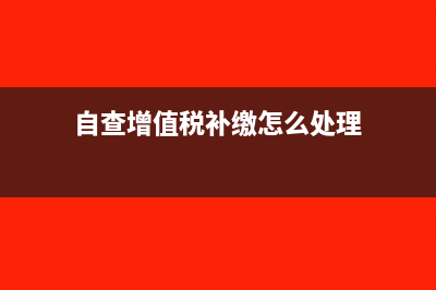 银行存款收款凭证怎么做分录(银行存款收款凭证是原始凭证吗)