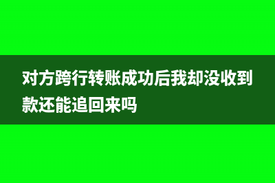 进货费用不直接计入采购成本吗?(进货费用会计科目)