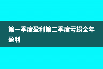 费用发票一般包括哪些?(费用发票的种类)
