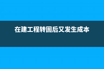个人合伙企业有哪些税？(个人合伙企业有没有企业所得税)