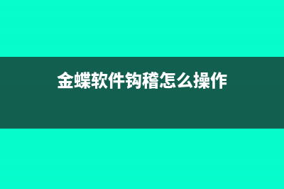 事业单位发票名称打少一个字能不能入帐？(事业单位发票名称是原来的怎么办)