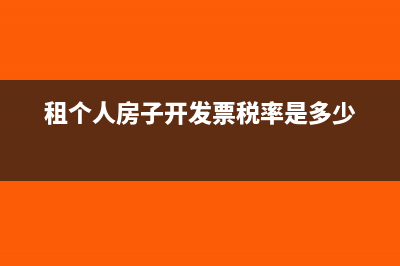 银行汇票多余款计入什么科目?(银行汇票多余款收账通知怎么做记账凭证)