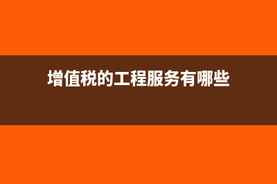 商品过期了可以税前列支吗(商品过期可以向商家索要赔偿吗)
