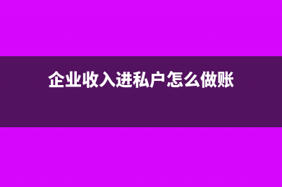 扶持资金计入哪个科目？(扶持资金属于政府补助吗)