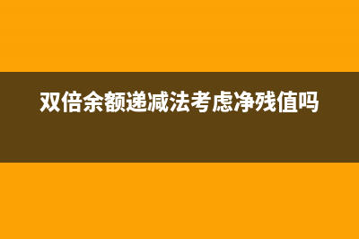 投资性房地产房产税会计处理怎么做？(投资性房地产房租计入什么会计科目)
