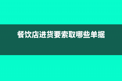 个体工商户多久缴税?(个体工商户多久不用自动注销)