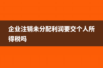 餐饮管理企业加盟费交什么税？(餐饮管理公司设哪些科目)